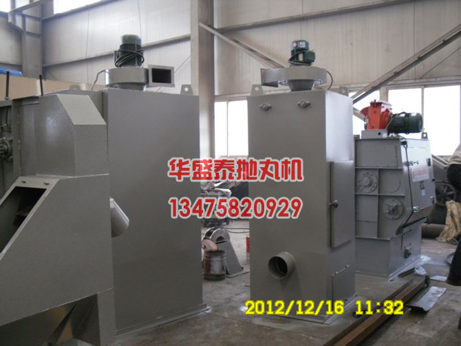 華盛泰拋丸機(jī)設(shè)備圖