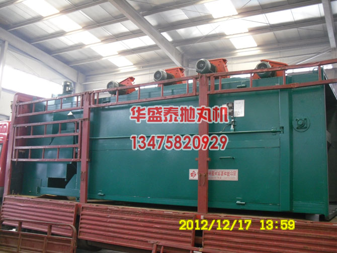 Q3720雙吊鉤式拋丸機(jī)裝車(chē)圖