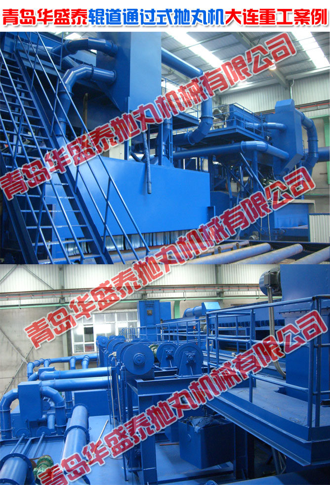 輥道通過式拋丸機工程案例圖四 輥道通過式拋丸機工程案例圖四