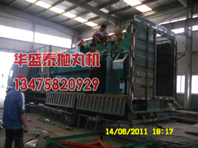 Q3710吊鉤式拋丸機裝車現(xiàn)場