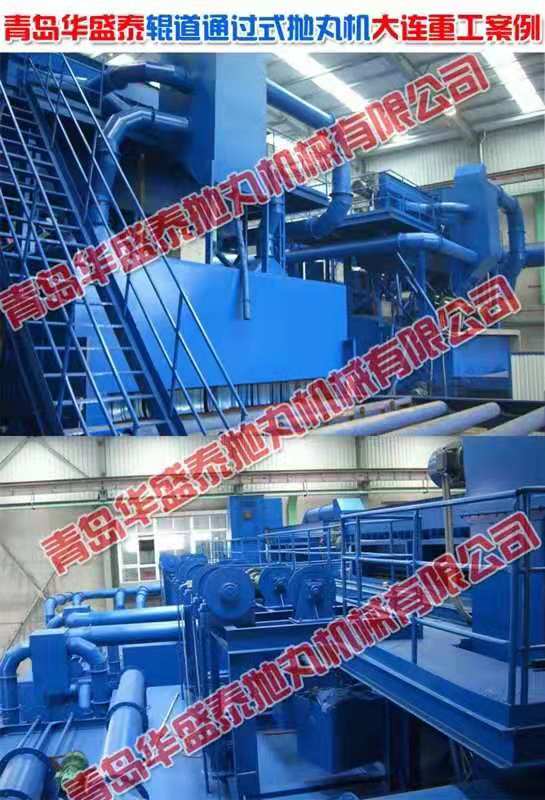 hst鋼板預(yù)處理線拋丸機(jī)有哪些優(yōu)點？